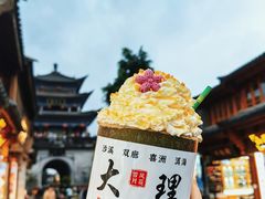 -大理古城