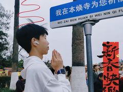 -三水森林公园