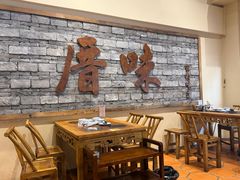 -厝味火锅·潮汕卤水火锅(十一合店)