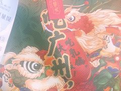 -大鸽饭(汉溪长隆店)