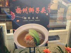 -冶春茶社(官园桥店)
