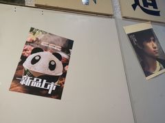 -楠火锅(广州总店)