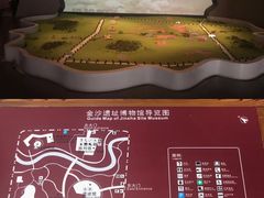 -金沙遗址博物馆