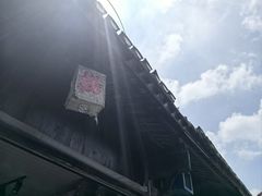 -涵家味土菜馆·徽州一绝臭鳜鱼(三河古镇店)