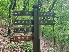 -虞山风景区