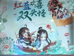 -DQ·蛋糕·冰淇淋(天通苑华联店)