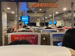 -尖沙咀中国客运码头