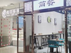 -北京中医药大学东直门医院(通州院区)