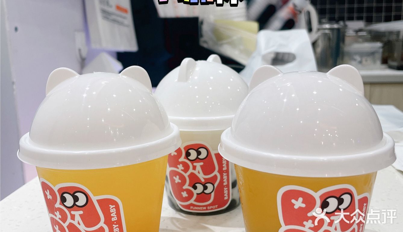 放牛斑之敲可爱的mini宝宝杯