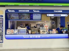 -酸奶罐罐(无锡滨湖万达店)