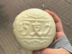 -中栗华栗子(鞍山道店)