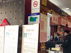 -固生堂中医连锁·推拿正骨·针灸艾灸(崇安寺分院)