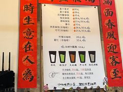 -醒味咖啡馆(南市桥巷店)