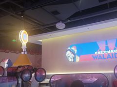 -蛙来哒(欢乐水岸店)