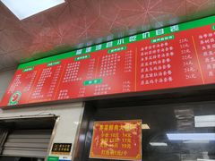 -沙县小吃(浦建路店)