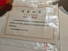 -阿五黄河大鲤鱼(英协路店)