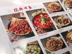 -乔阿马·江南味·驴肉香(龙湖华泾天街店)