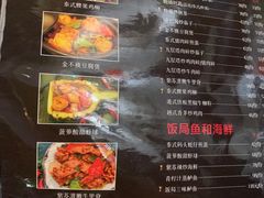 菜单-Hi YOU你的饭局泰餐厅(雍和宫店)