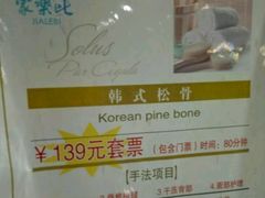 -家乐比水文化休闲广场(望花都店)