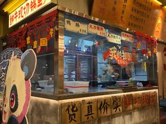 -楠火锅(太古里总店)