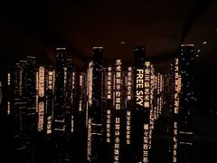 -平安金融中心云际观光层