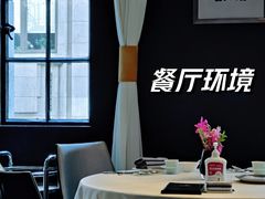 -皇朝会.经典传统粤菜(外滩店)