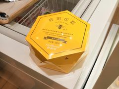 -好利来(奥林匹克购物广场店)
