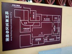 -黄继光纪念馆