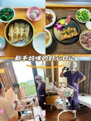 -她时区金吉兒月子中心(太湖度假店)