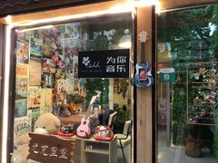 -WithU悠弦时光·尤克里里之家ukulele(宽窄巷子店)