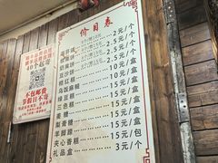 -王天顺海苔饼