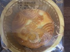 -鼓浪屿牌馅饼(大同路店)
