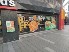 -麦当劳(平和堂店)