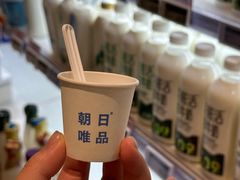 -Olé精品超市(上海港汇恒隆店)