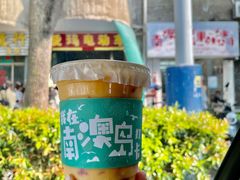 -南澳岛打卡果汁冰公司