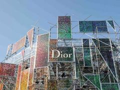 -Dior迪奥(国贸商城店)