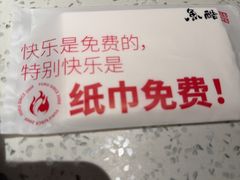 -鱼酷活鱼烤鱼(新世界城店)