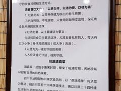 -伊兰麒兰馨园·川菜·清真馆(339电视塔店)