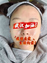 -E.beauty驻颜·痘敏肌调理中心