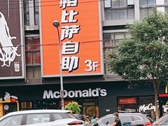 -比格比萨自助(宋家庄店)