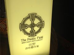 -THE PADDY FIELD田野西餐厅(禅城店)