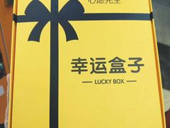 -吾悦广场(南京鼓楼店)