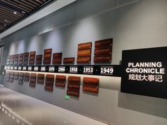 -广州市城市规划展览中心