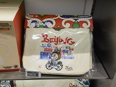 -泡泡玛特POPMART (北京超极合生汇店)