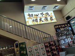 -炉队长·齐齐哈尔家庭烤肉(马家堡店)