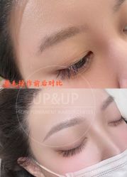 -UP&UP·半永久眉毛眼线机器野生眉