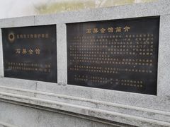 -石屏会馆