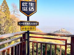 -莫干山风景区