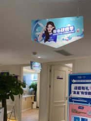 -广州美莱医疗美容医院