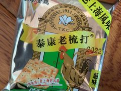 老苏打-泰康食品(南京东路店)
